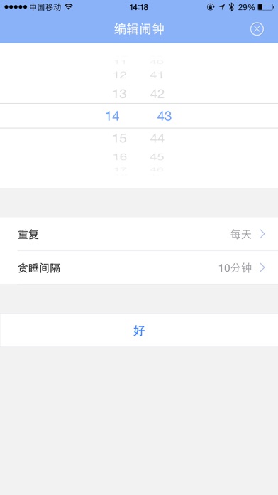 Bluwedr screenshot