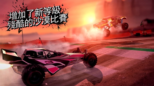 MMX Racing(圖4)-速報App