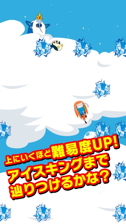 アドベンチャー・タイム どこまでもジャンプ! screenshot-3