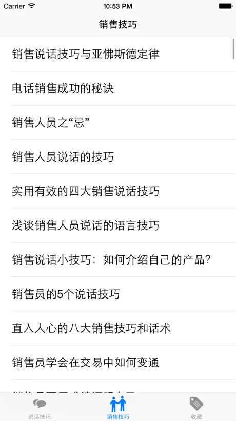小学奥数 - 六年级老师讲解