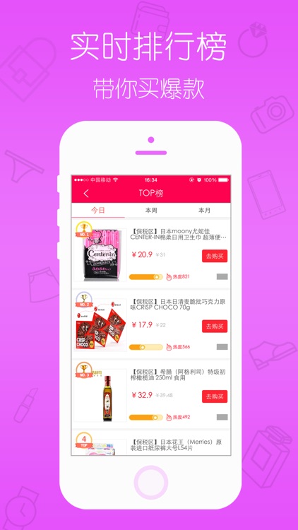 可爱淘全球购-海外代购免税店