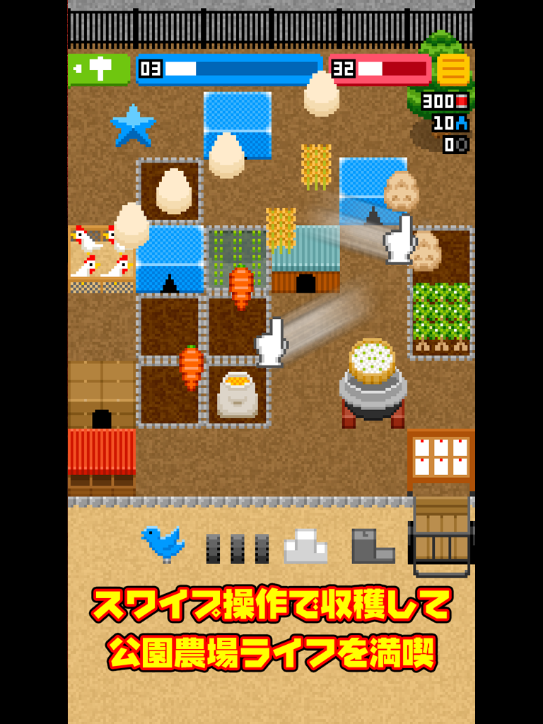 公園農場パークパッカー　ホームレスから大富豪へ！ official gameplay screenshot 3