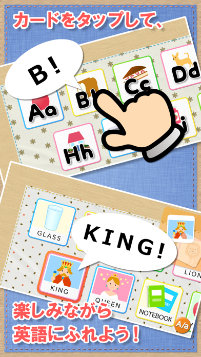 きいて！さわって！ABC 英語が身につく！幼児向け知育アプリのおすすめ画像2