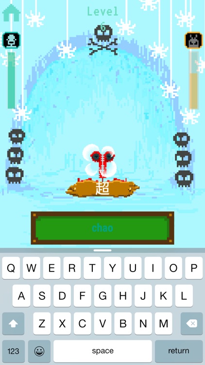 Pinyin Fighter - Chinese Pinyin practice screenshot-3