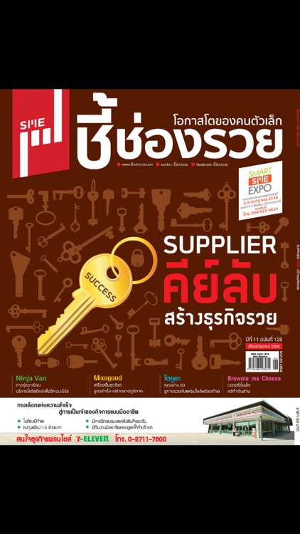 People Media Bookstore.