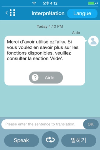 Systran Translate – Interpreter screenshot 2