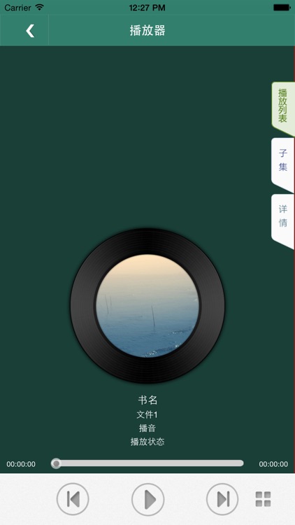 鬼话连篇-恐怖故事合集 screenshot-3
