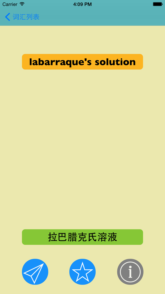 Chemistry English-Chinese Dictionary