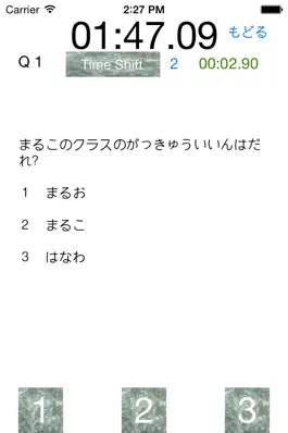 Game screenshot Quiz for Chibimaruko chan hack