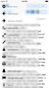 Bible to go - תנ״ך לדרך screenshot