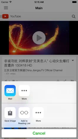 Game screenshot Video and News Share for WeChat hack