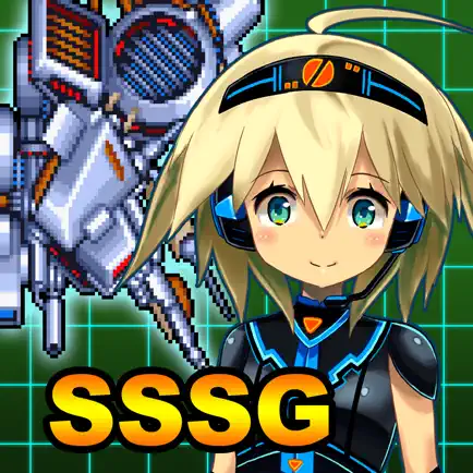 Super Star Shooter GAIDEN Cheats