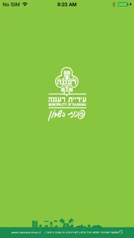 Game screenshot עיריית רעננה mod apk