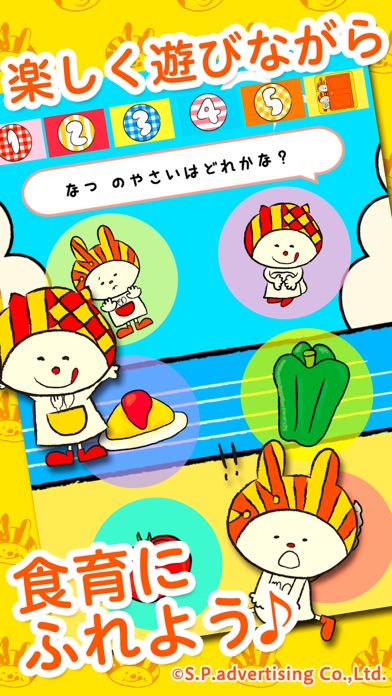 Baby game - Child Touch NIKORI＆PERORI screenshot