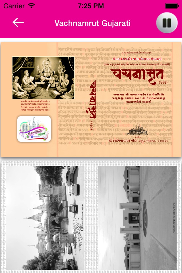 Shree Swaminarayan Books screenshot 2