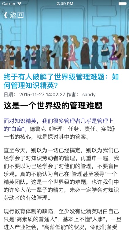 企业HR人力资源管理实务操作宝典 - 招聘面试绩效考核薪酬设计方案大全