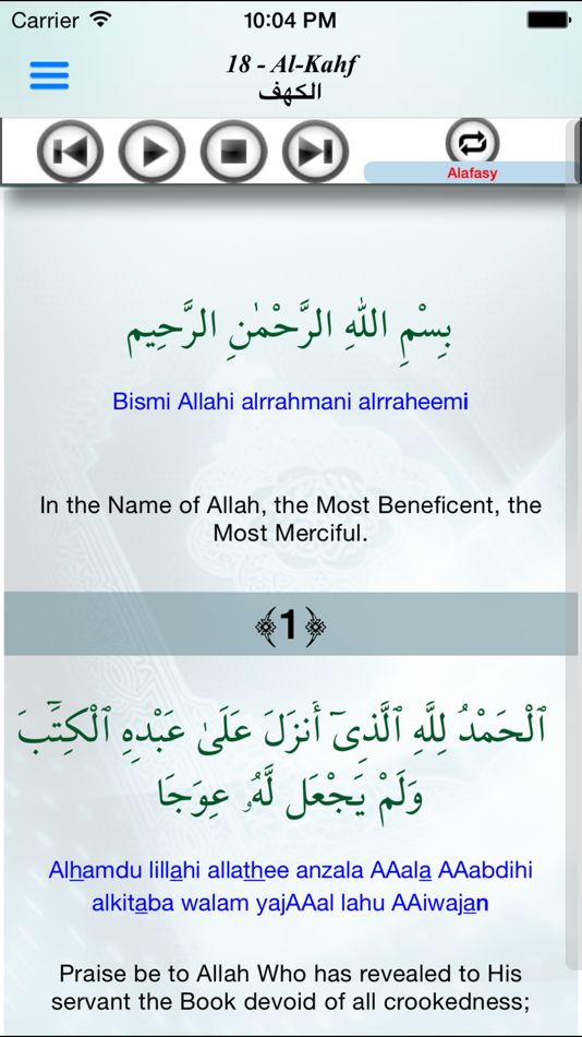 Al-Kahf (Surah 18) - 1.0.1 - (iOS)