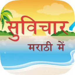 Marathi Suvichar app icon
