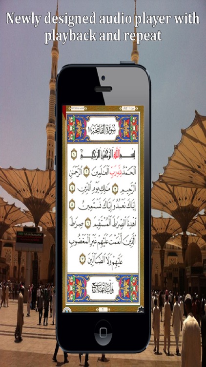 Quran Touch HD with Tafseer and Translation (HD القران الكريم)