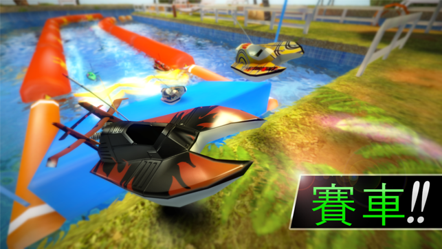 ‎Touch Racing 2 Screenshot