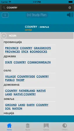 Serbian Dictionary screenshot 1