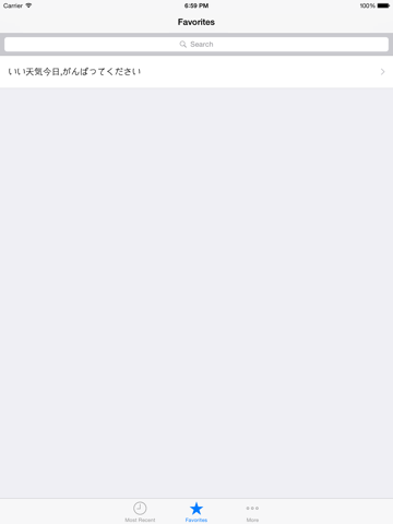 Screenshot #6 pour Japanese Helper - Best Mobile Tool for Learning Japanese pronunciation