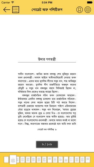 Bhashachitra(圖5)-速報App
