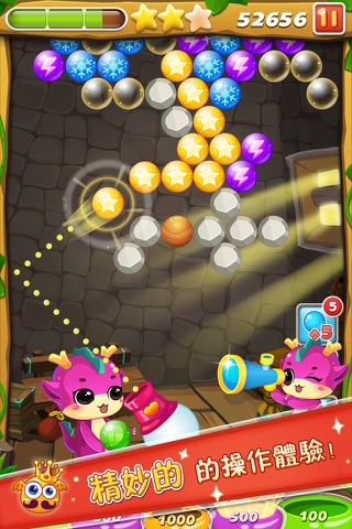 Bubble Shooter Legend screenshot 2