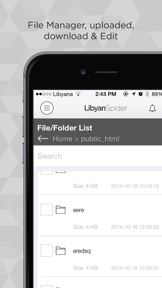 LS cPanel screenshot