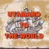 UTAMARO TO THE WORLD 音楽博士号