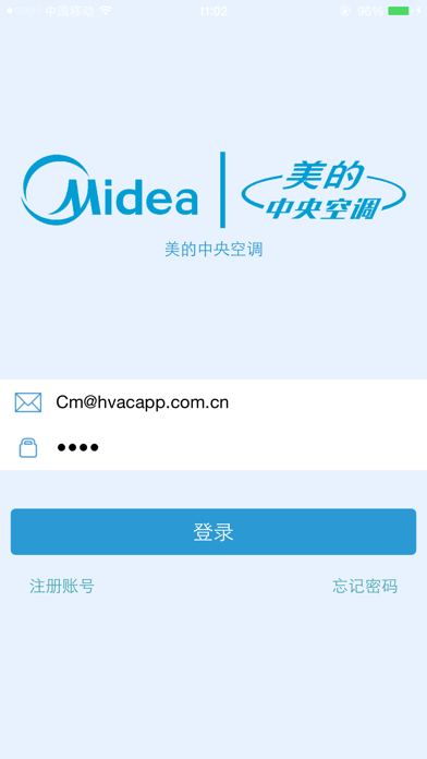 Screenshot #1 pour 家装空调选型