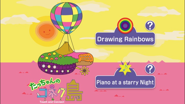 Touch and Connect Play edition / Parent and child communication app