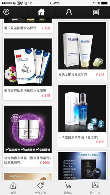 酷盈   分销宝，全民营销，人人开店