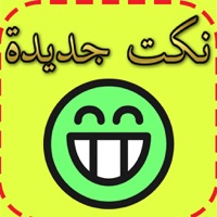 صور نكت مضحكة apk