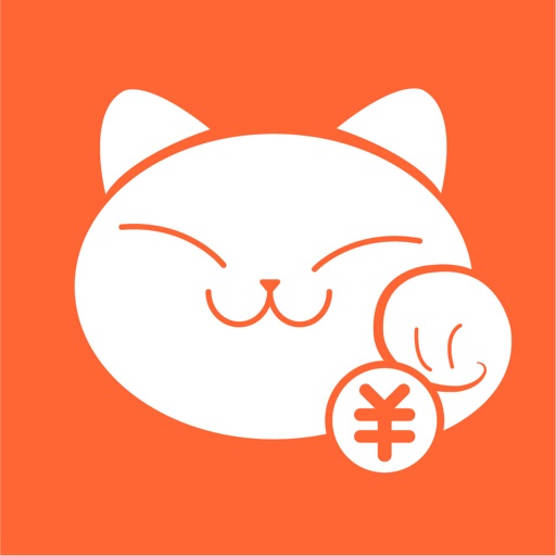 招财猫-一款非常好用的记账应用!