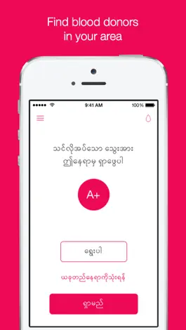 Game screenshot Myanmar Blood mod apk