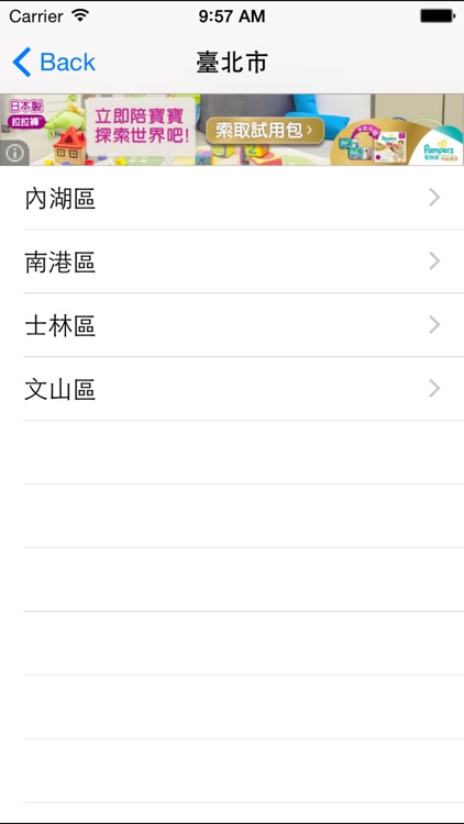 全國加油站自助加油
