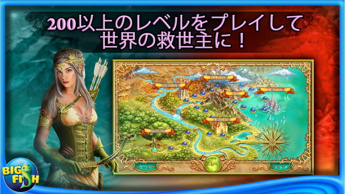 クロニクル・オブ・エマ―ランド：ソリティア