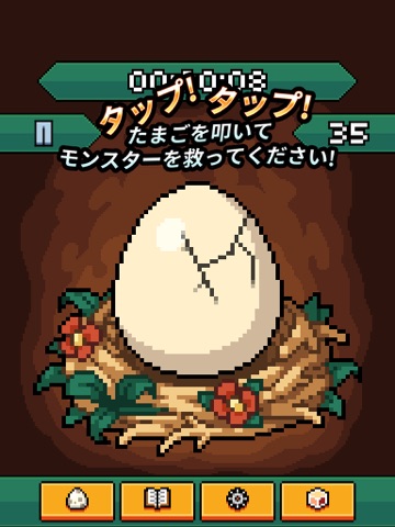 タップモンバトル ( TapMon Battle )のおすすめ画像4