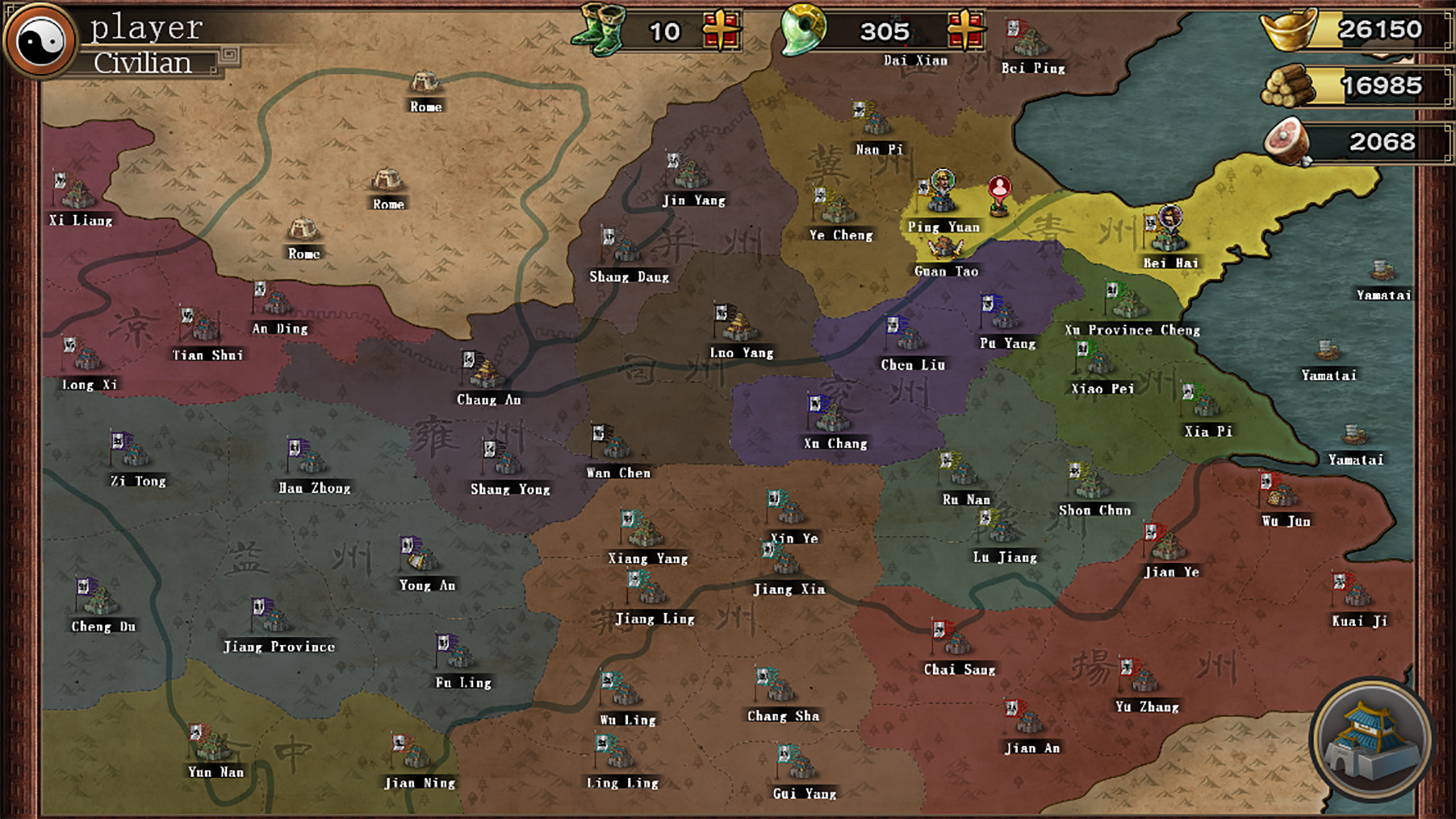 Three Kingdoms Conqueror screenshot 4