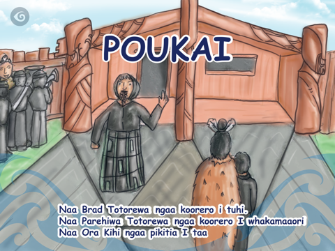 Screenshot #4 pour Poukai