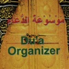 Du'a Organizer