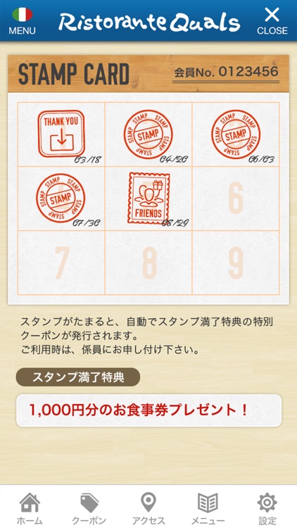 新潟発！イタリア食堂の挑戦　リストランテ・クオルスの公式アプリ