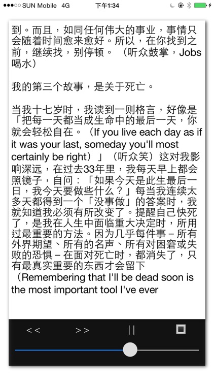 TXT Reader - MultiLanguage screenshot-3