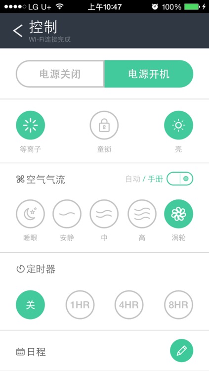 OULiN WINIX Smart Home