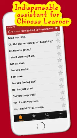 Game screenshot Learn Chinese 10,000 Mandarin - Indispensable Chinese phrasebook mod apk