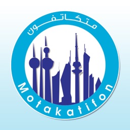 Motakatifon