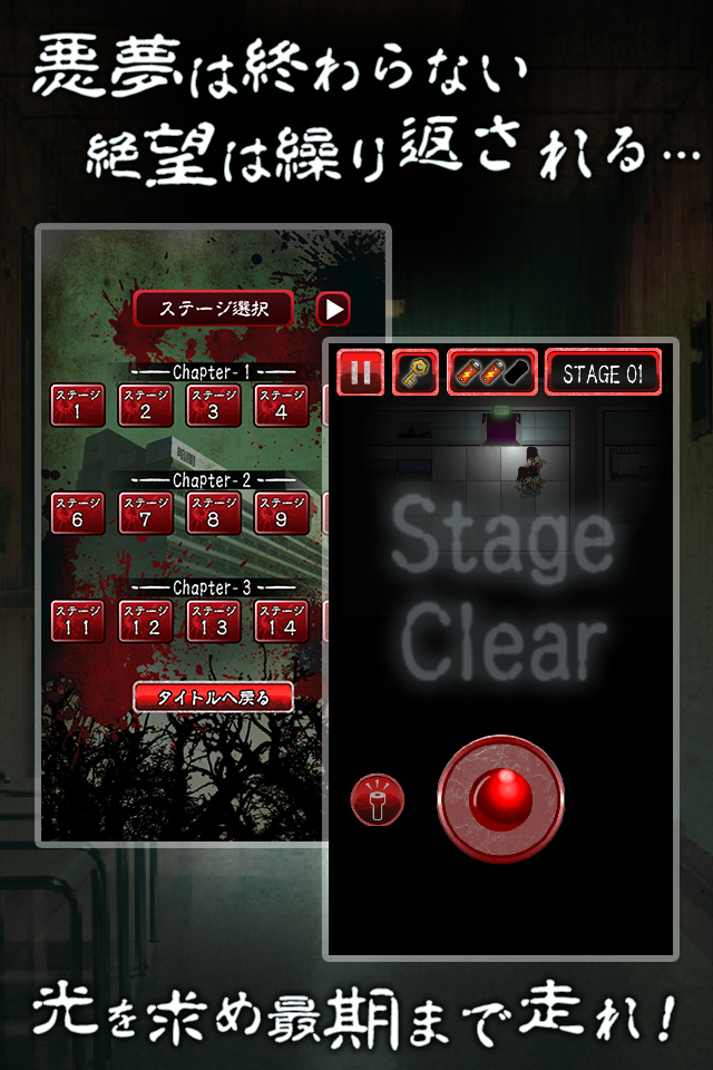 暗闇病棟【※心臓の弱い方はお控え下さい…】