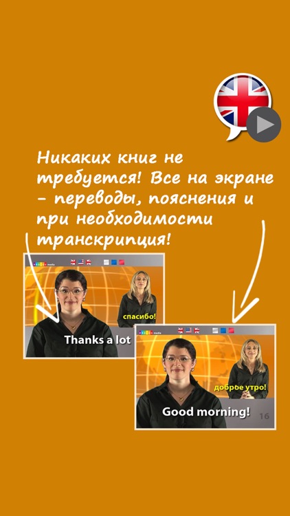 Каждый может говорить… по-АНГЛИЙСКИ (57001Vimdl)