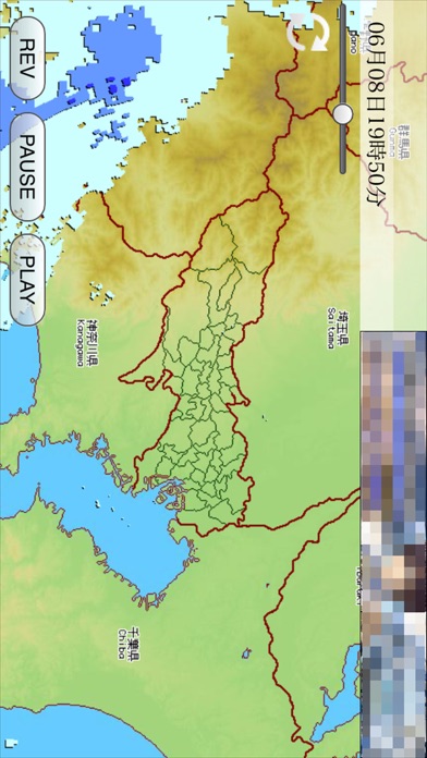 東京の雨雲レーダーのおすすめ画像4